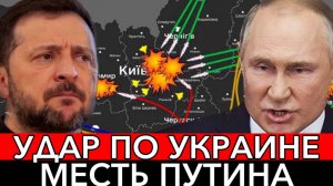 Битва за Украину! Массовый удар по Украине! Зеленскому конец! Дульский сводка 24.04.2025