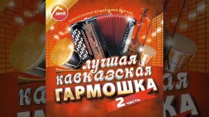 Къуэдз М. и къафэ