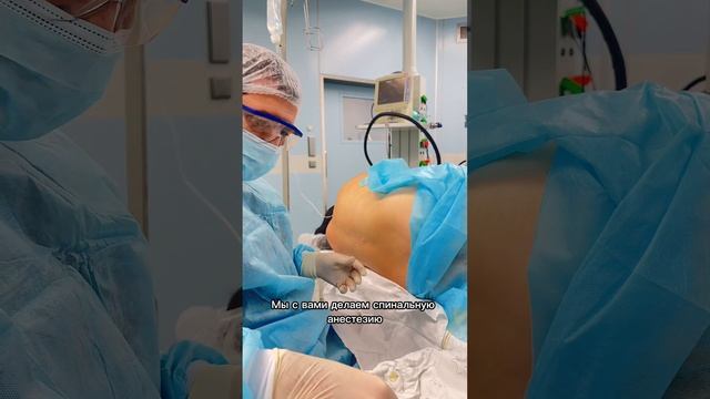 Как ставят спинальную, эпидуральную анестезию во время родов смотреть онлайн
