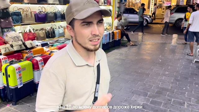 Как дешево слетать в Дубай, бюджетные отели, закупаем масляные духи оптом ищем парфюм и Айфоны опто