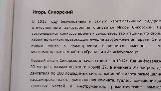 Выставка "Искусство летать" художник Евгений Баранов. смотреть онлайн