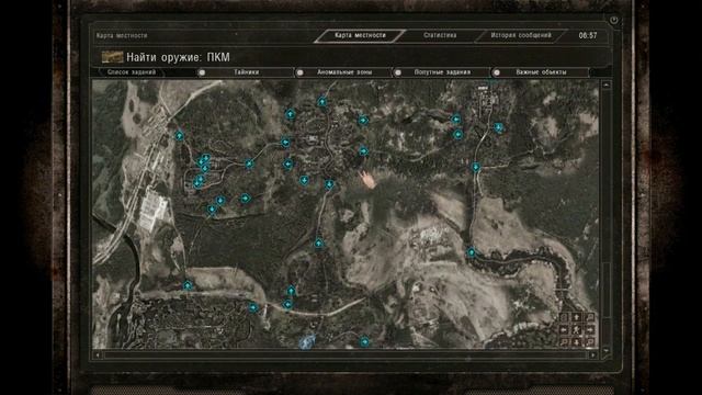 STALKER Call of Misery Прощай Кордон #3 смотреть онлайн