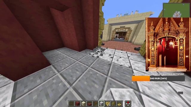 СТРОЮ ГОСТИНИЦУ ЛЕНИНГРАДСКАЯ В МАЙНКРАФТ! СТРИМ №8 смотреть онлайн