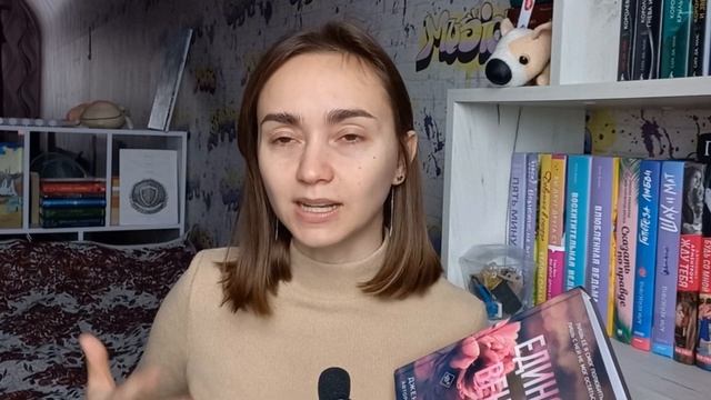 ПРОЧИТАННЫЕ КНИГИ МЕСЯЦА смотреть онлайн