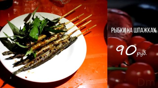Кафе во Вьетнаме на Фукуоке