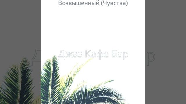 Культурный чтение смотреть онлайн