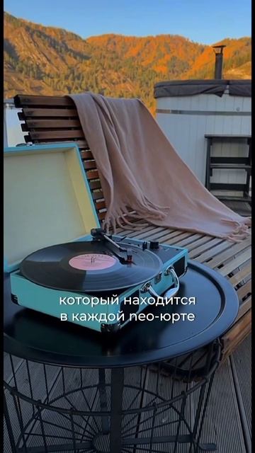 #глемпинг #алтай #путешествия #горы #отдыхнаалтае #юрта смотреть онлайн