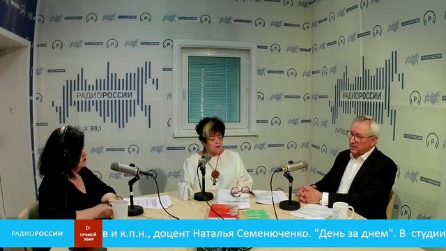 «День за днем» - Владимир Кузовлев и Наталья Семенюченко