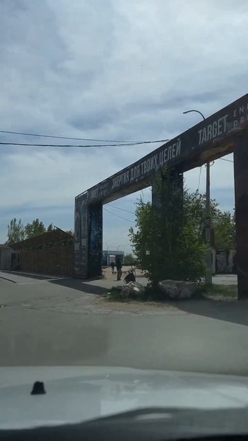 19 мая 2023 Яровое Алтайский край, Причал 22, аквапарк Лава, отдых, #россия #яровое #весна #намашин