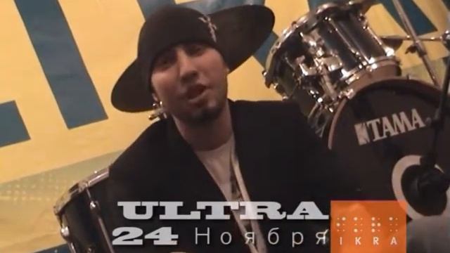 Группа ULTRA презентует «Ultrapop» в «Икре» смотреть онлайн