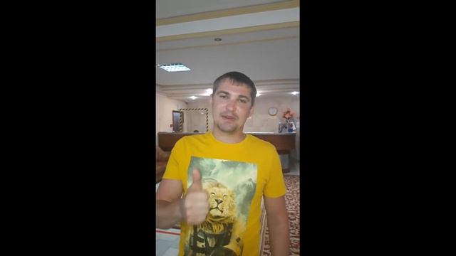 Отзыв гостя смотреть онлайн