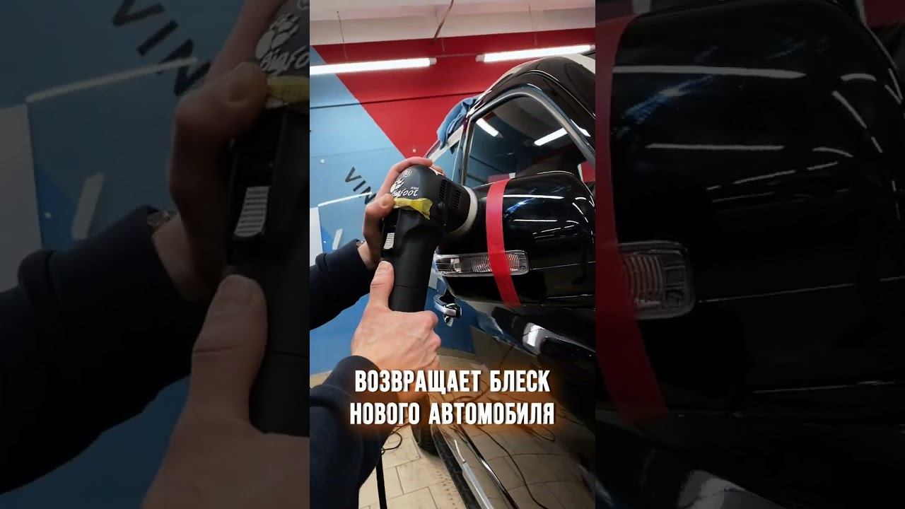 Полировка автомобилей в компании VinylStudio смотреть онлайн
