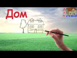 Антисептирование досок. Дом своими руками.