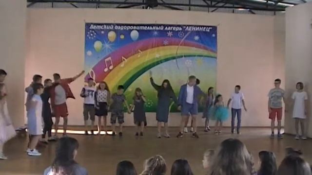 СОЛ Ленинец 2020 1 смена MOV00C смотреть онлайн