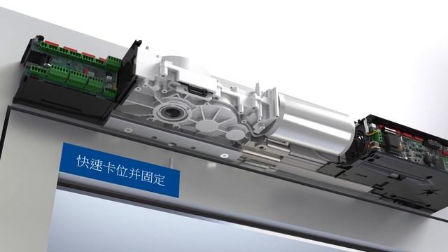 [GER]GEZE 電動開門Powerturn