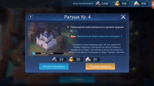 Mobile Legends Adventure 10