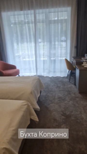 #бухтакоприно #отель4* #номкрстандарт #отдых #Рыбинск #жизньвпутешествиях #Рыбинск