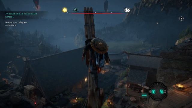 Assassin's Creed Valhalla: Заря рагнарёка - Гёмюлль-Бру и Ульдар (Собираю трофеи) смотреть онлайн