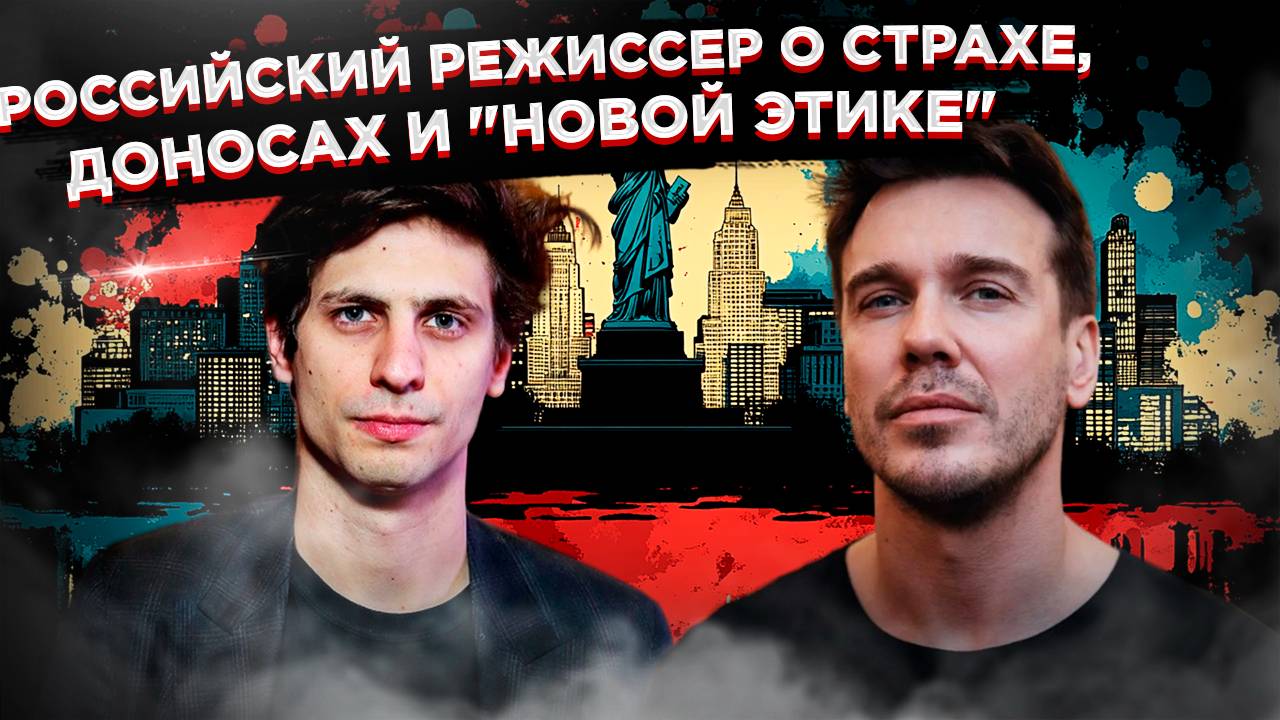 Бегство от реальности обернулось кошмаром: эмигрант Молочников разоблачает темную сторону Америки!
