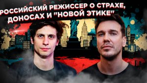 Бегство от реальности обернулось кошмаром: эмигрант Молочников разоблачает темную сторону Америки!