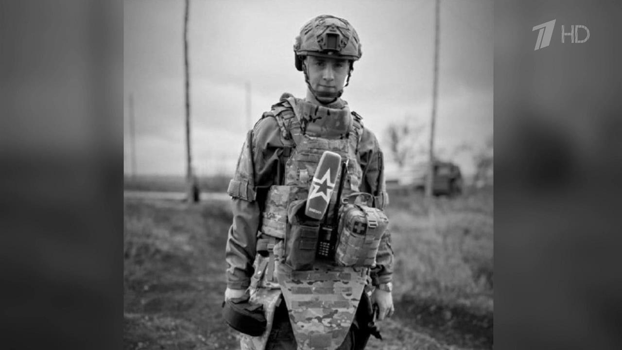 Скончался получивший ранение военкор телеканала "Звезда" Никита Гольдин