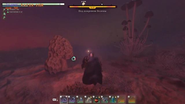 Enshrouded - Вальхейм на максималках №10 смотреть онлайн