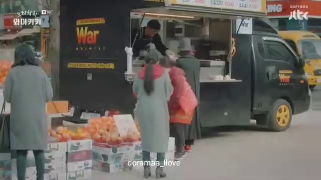Смех в вайкики