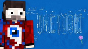 Фиксай - Я ПОСТРОЮ [ Премьера Трека ]