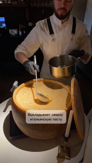 Паста качо э пепе в заведении Bist🔥 Зрелищное приготовление #ресторан #food #restaurant смотреть онлайн