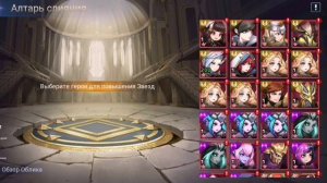 Mobile Legends Adventure 11