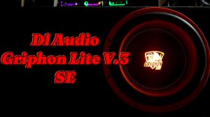 Dl Audio Gryphon Lite 12 V.3 SE - Яркий, Стильный, Мощный