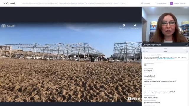 Здоровый безопасный туризм и новинки лета-2021. Розыгрыш отдыха для двоих на 7 ночей