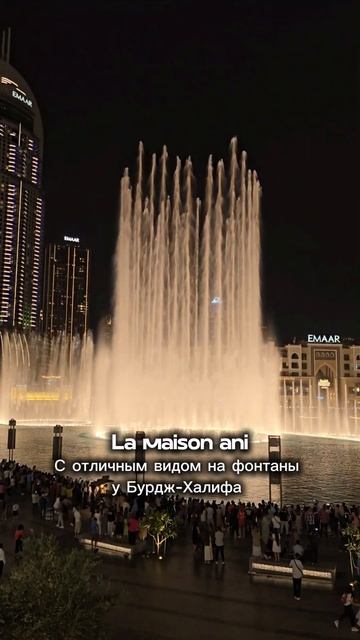 Видовые рестораны Дубай и цены