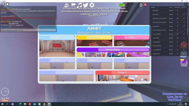 режим (работа в отеле) смотреть онлайн