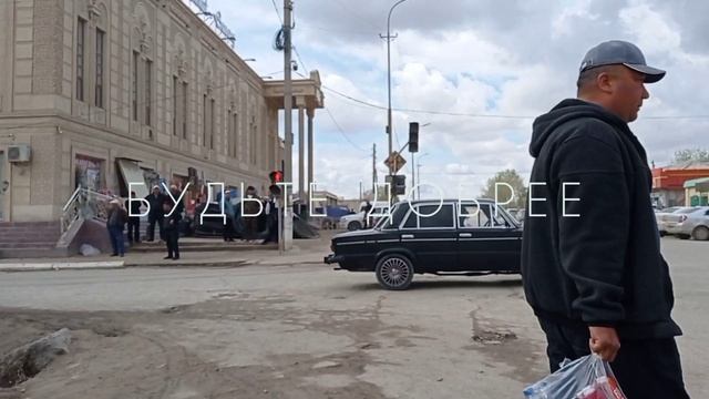 ШЫМБАЙ.(05.04.2023)