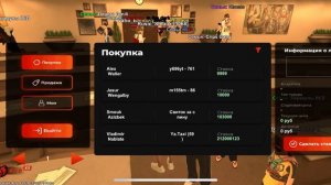 НОВЫЙ БИЗНЕС В BLACK RUSSIA! ЛОВЛЯ ПУНКТА ВЫДАЧИ ЗАКАЗОВ! МАРКЕТПЛЕЙС БЛЕК РАША!