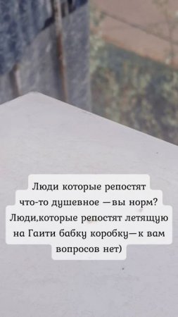 Есть,кто репостнул?😅