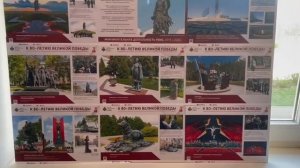 Окна Победы