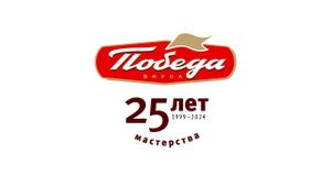 Праздник труда