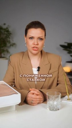 Проверьте, не переплачиваете ли вы своему БУХГАЛТЕРУ?! #бизнес #бухгалтер #зарплата