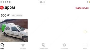 Беглый обзор Filkswagen Caddy Car resale