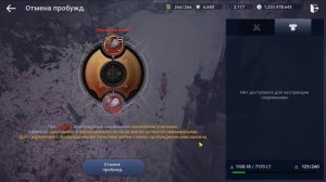 Black Desert Mobile - Обновление Пробуждение снаряжения и Башня испытаний