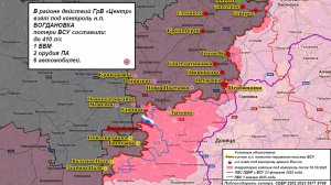 ⚡️ 24.04.2025 Сводка МО России о ходе проведения СВО (все направления)