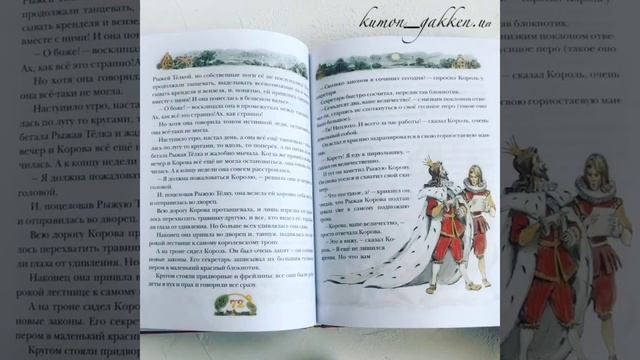 Видеообзор книги Мэри Поппинс смотреть онлайн