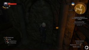 Где найти ДОСПЕХИ ШКОЛЫ ГРИФОНА! (5-й сет, гроссмейстерский комплект)