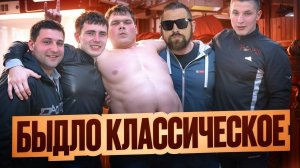 Быдло Обыкновенное. Неадекватные Люди, Алкаши и Гопники - Классика Треш Контента. Подборка.