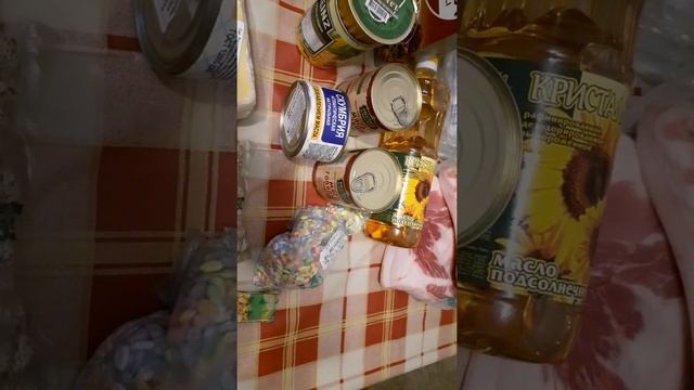 Мои покупки с гипермаркета Green смотреть онлайн