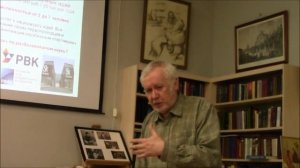 Булыженков И.Э., Как начинается новая физика