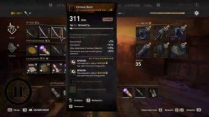 Соло Дюп оружия в Dying Light 2 1.8 (ПОФИКСИЛИ 1.9.2)