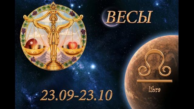 ГОРОСКОП на 17 АВГУСТА , 2024 года /Ежедневный гороскоп для всех знаков зодиака. смотреть онлайн